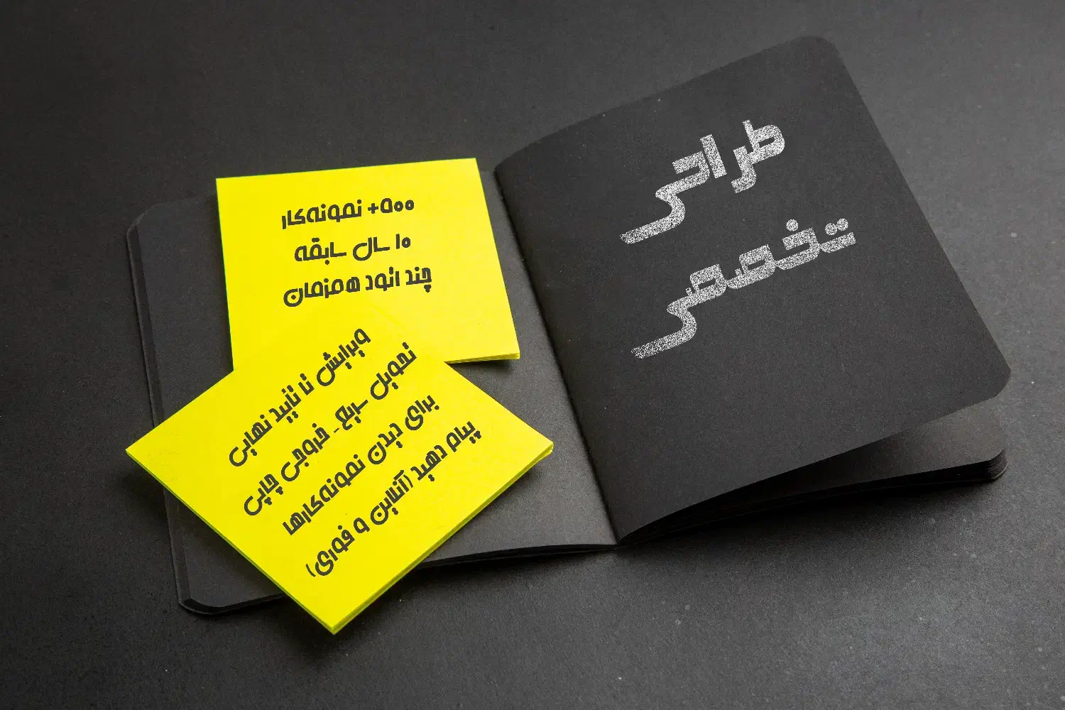 طراحی پوستر-تراکت بروشور-سربرگ رزومه-ست اداری|خدمات رایانهای و موبایل|شیراز, عفیفآباد|دیوار