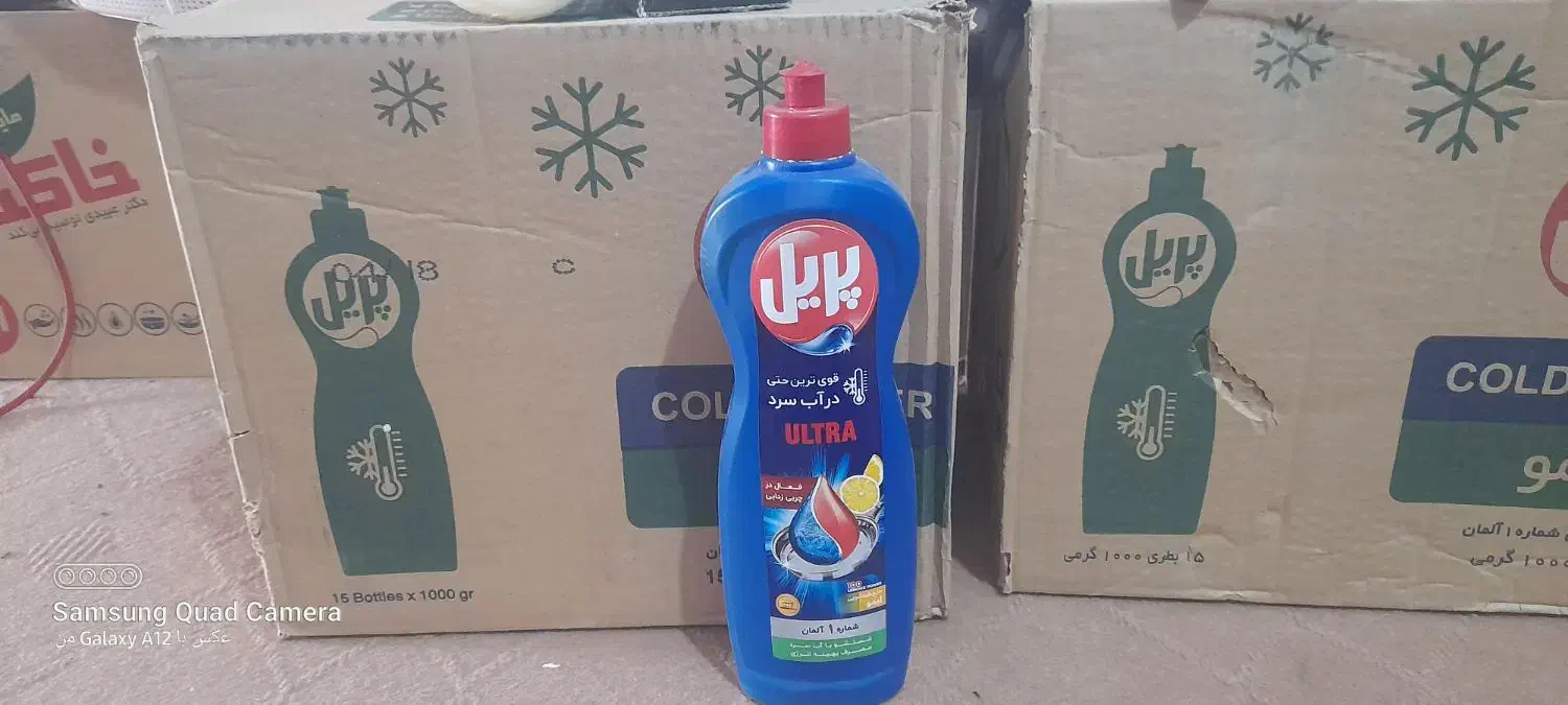 مایع پریل ا لیتری|مواد شوینده و دستمال کاغذی|کازرون, |دیوار