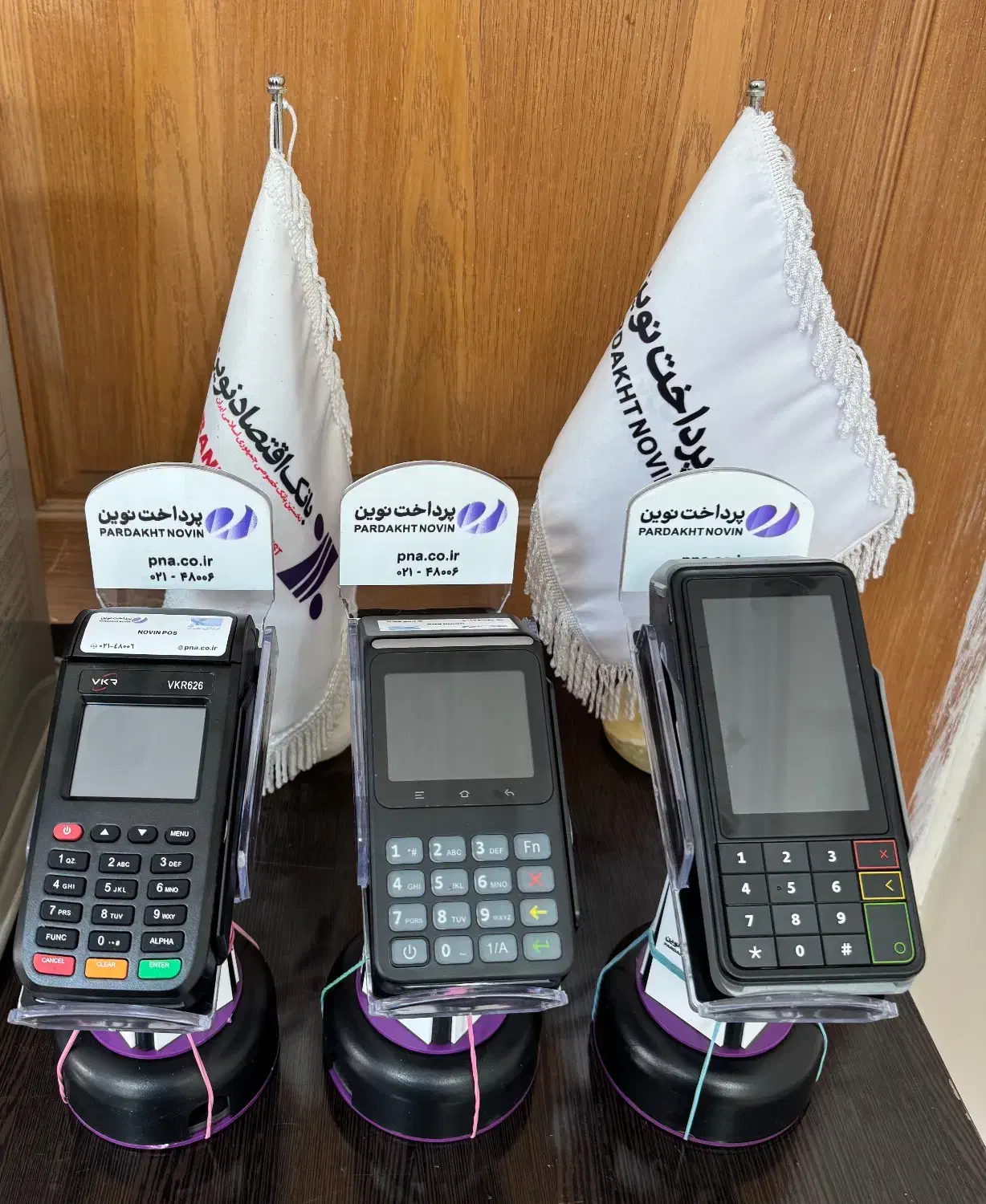 کارتخوان امانی|خدمات رایانه‌ای و موبایل|زاهدان, |دیوار