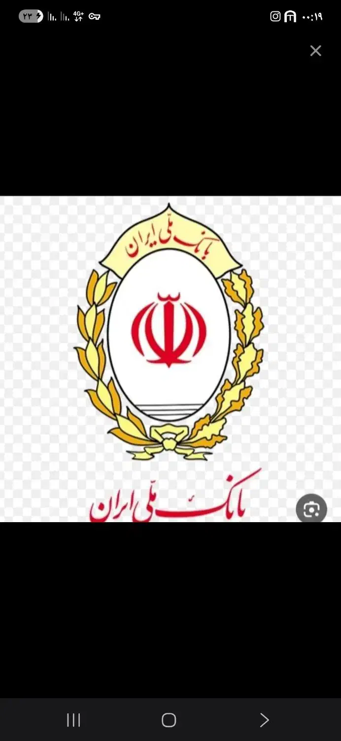 وام مهربانی|خدمات مالی، حسابداری، بیمه|اسلام‌‌آباد غرب, |دیوار