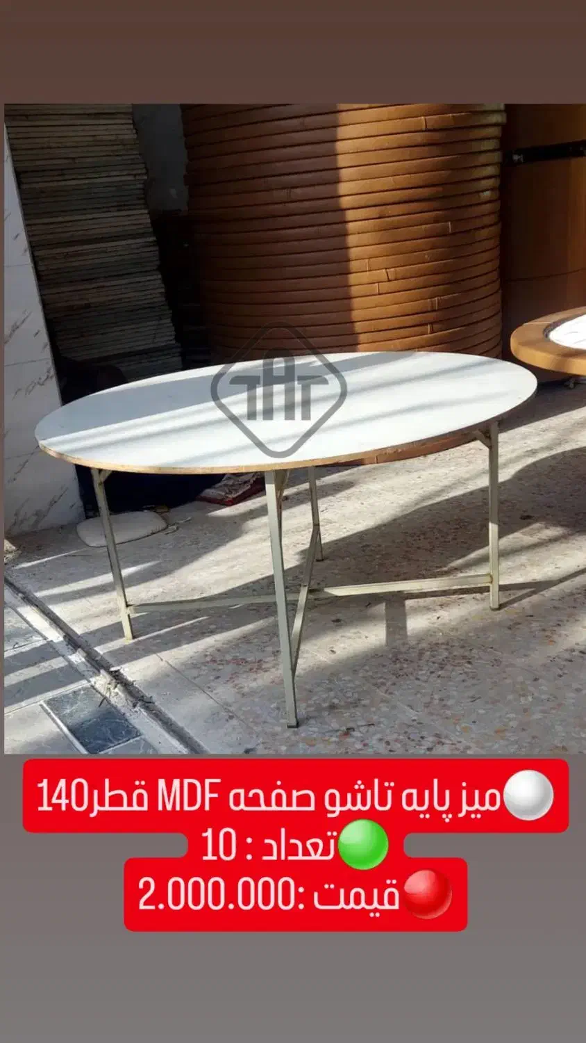 صندلی کارکرده رستوران/تالار رستوران|عمده‌فروشی|اصفهان, کوی امیریه|دیوار