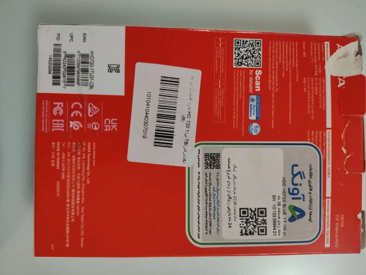 هارد دیتا یک ترابایت|قطعات و لوازم جانبی رایانه|پردیس, فاز ۸|دیوار