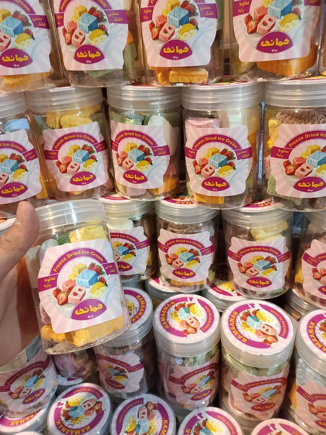 بستنی خشک(فریز درایر)با سیب سلامت|خوردنی و آشامیدنی|قم, حاج زینل|دیوار