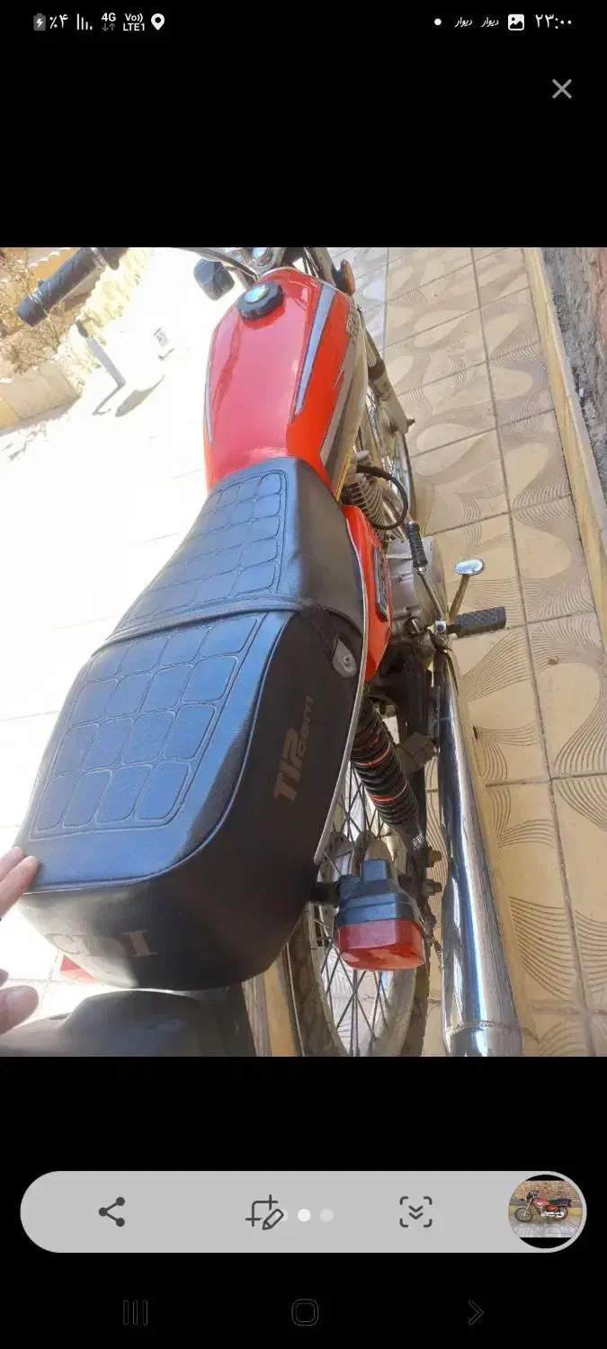 موتور۱۵۰|موتورسیکلت|اهر, |دیوار