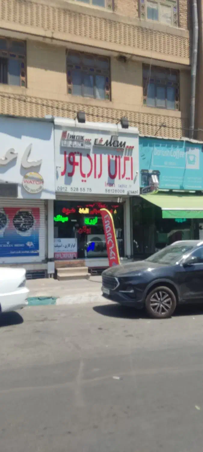 نمایندگی اصلی رسمی ایران رادیاتورپکیج پانلی شوفاژ|آبگرمکن، پکیج، شوفاژ|اسلام‌شهر, باغ فیض|دیوار