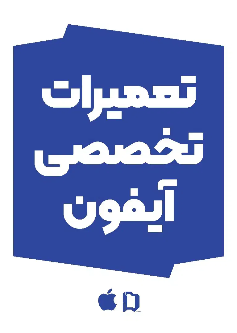 حذف قفل صفحه بدون پاک شدن اطلاعات|خدمات رایانه‌ای و موبایل|یزد, |دیوار