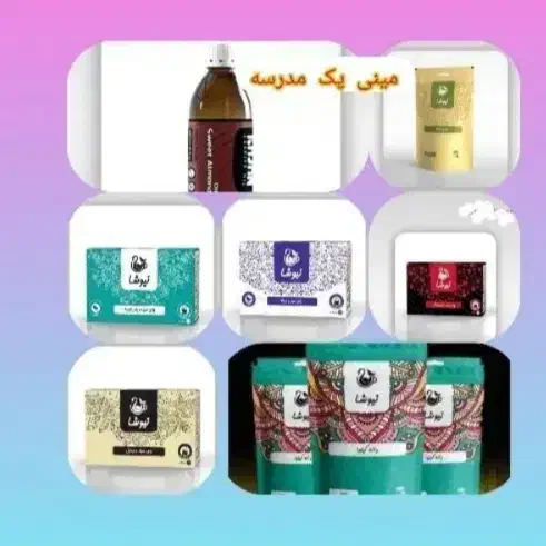 درمان همه بیماریها با طب سنتی|آرایشی، بهداشتی، درمانی|ثمرین, |دیوار