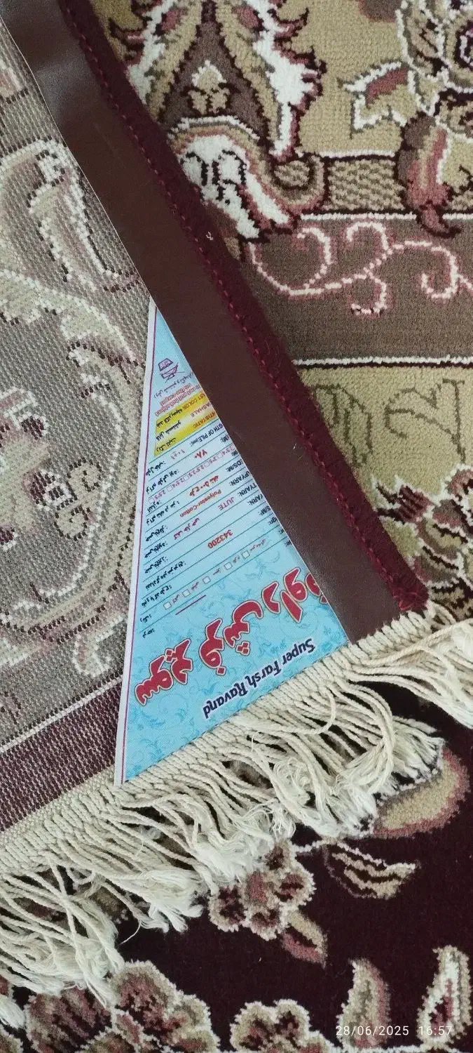 قالی و. رو فرشی ۱۲ متری|فرش|لنجان, |دیوار