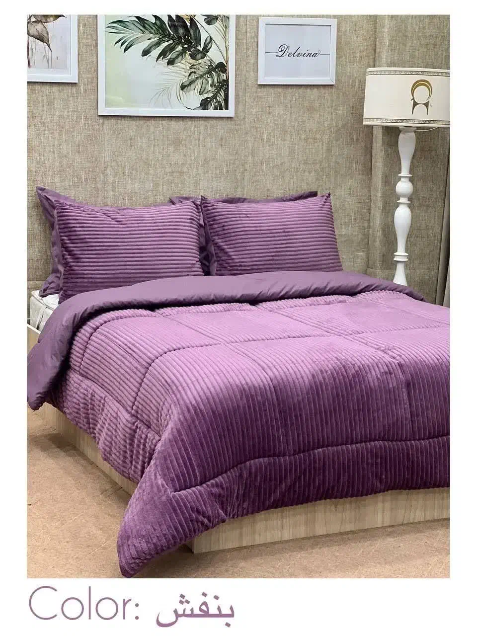 ست روتختی|سرویس روتختی|قدس, شهرک دانش|دیوار