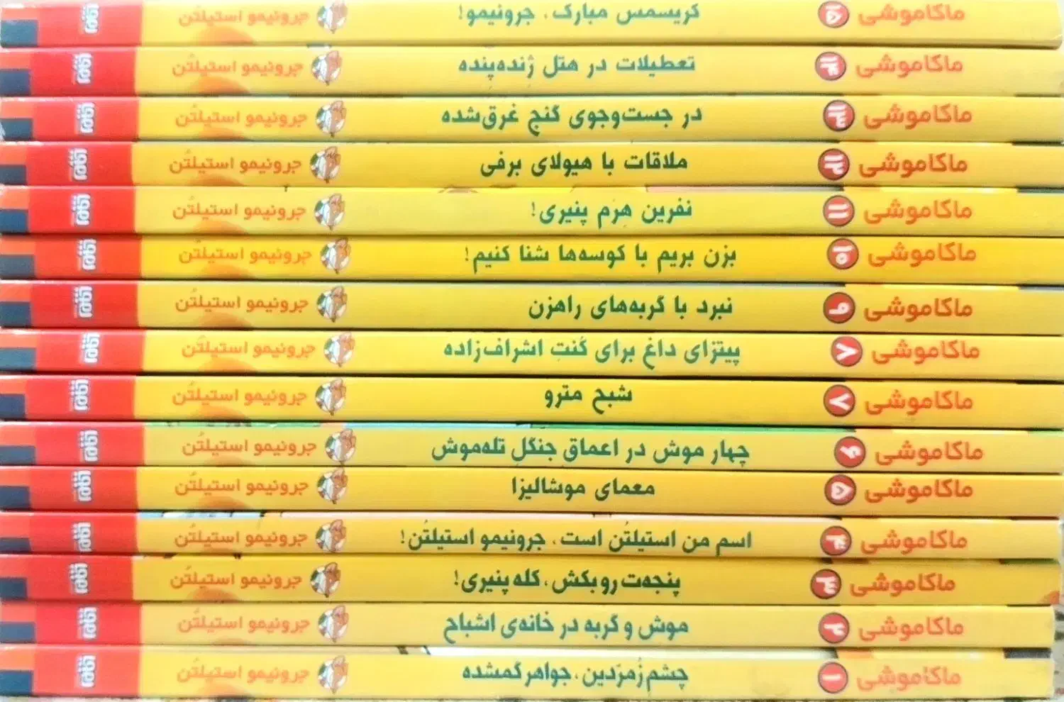 فروش کتاب داستان به صورت عمده و تکی|کتاب و مجله آموزشی|شیراز, مبعث|دیوار