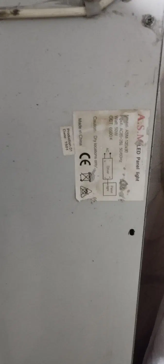 پنل ال ای دی بک لایت یا پنل مهتابی ۳۰در۱۲۰ ۳عدد|لامپ و چراغ|تهران, دردشت|دیوار