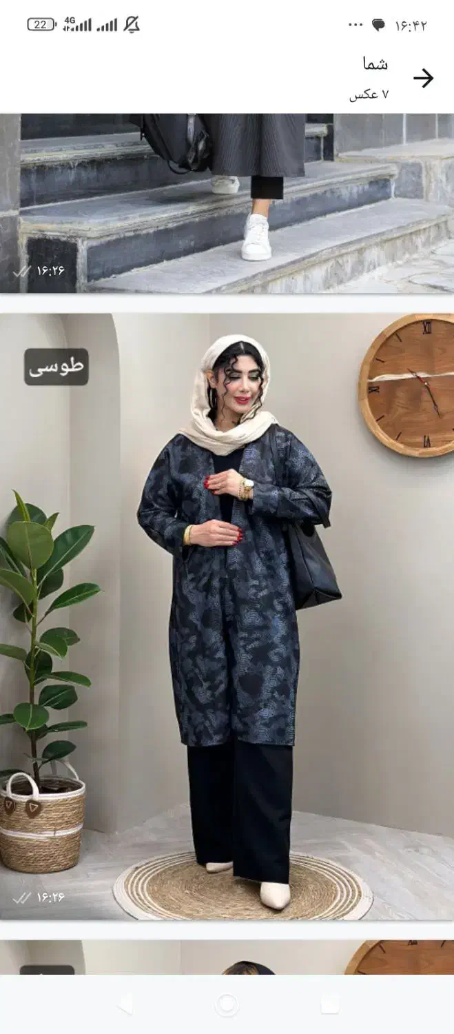 مخمل کبریتی|لباس|یزد, |دیوار