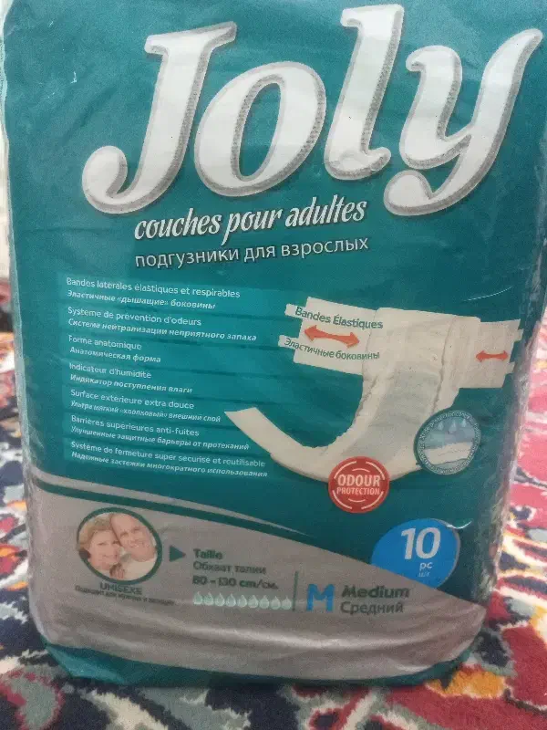 پوشک برزگسال|آرایشی، بهداشتی، درمانی|بیرجند, |دیوار