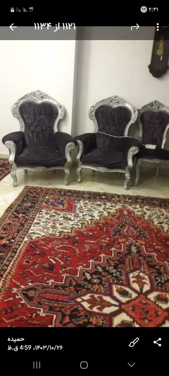 مبل استیل|مبلمان خانگی و میز عسلی|باسمنج, |دیوار