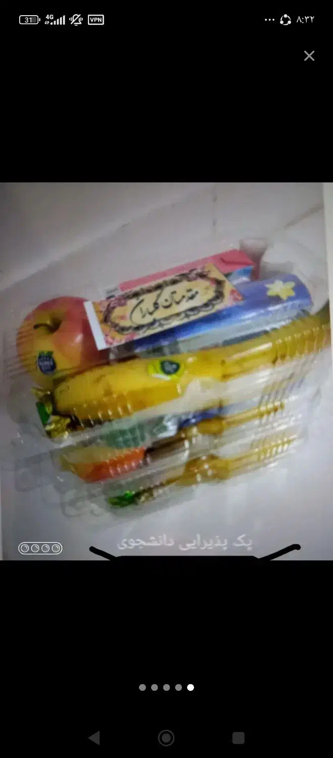 پک پذیرایی|خدمات پذیرایی، مراسم|سنندج, |دیوار