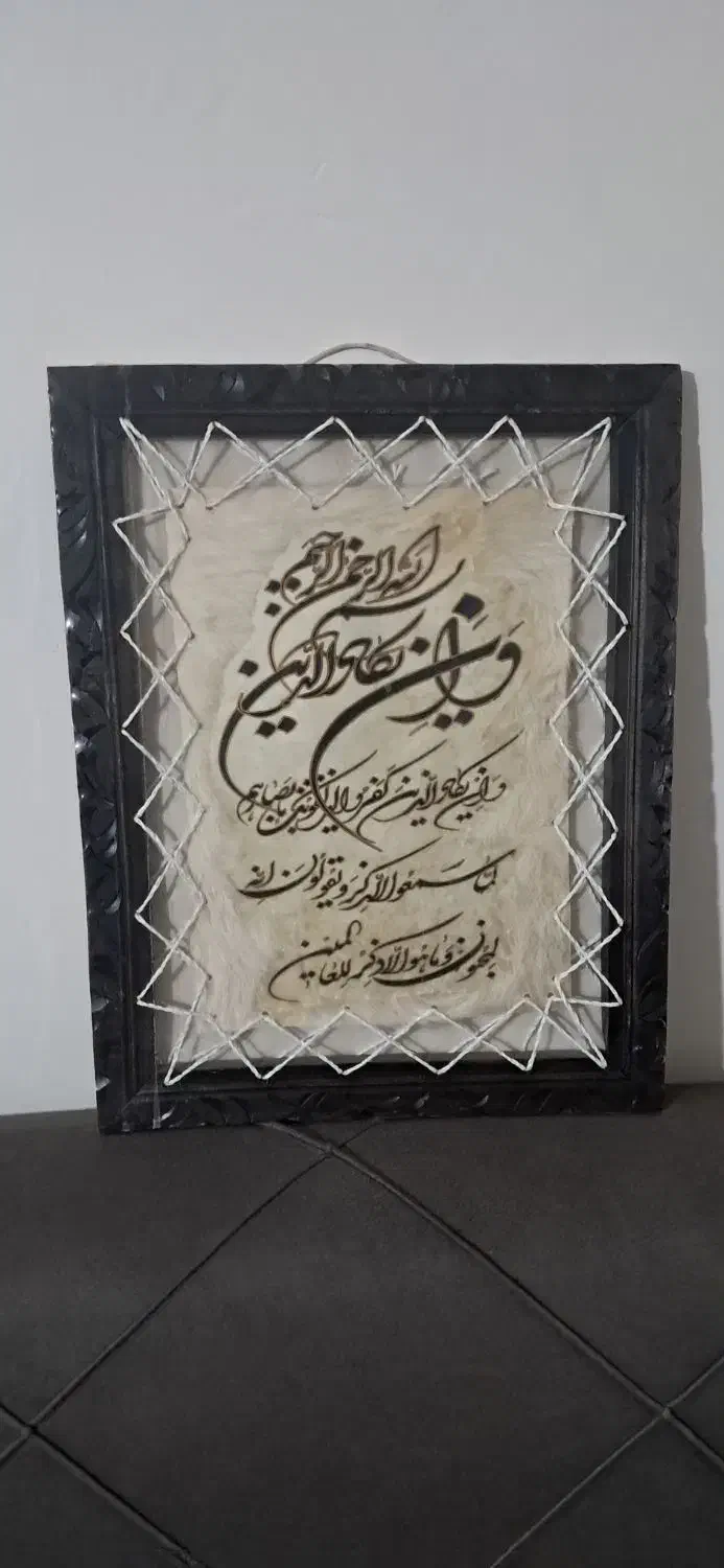 قاب عکس ،قاب تزئینی|تابلو، نقاشی، عکس|کوهدشت, |دیوار