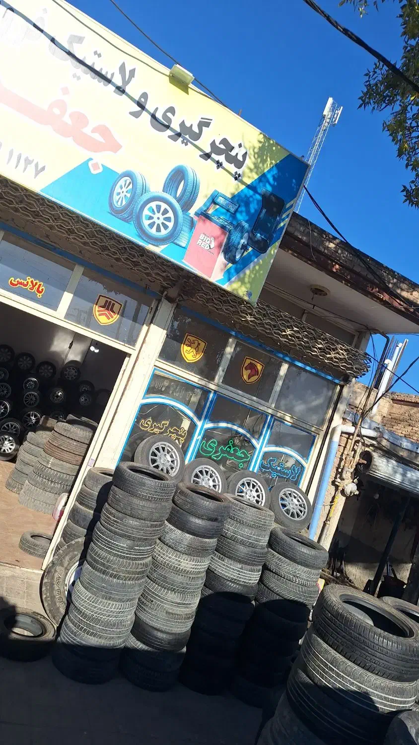 رینگ و لاستیک دست دوم|قطعات یدکی و لوازم جانبی|اهر, |دیوار