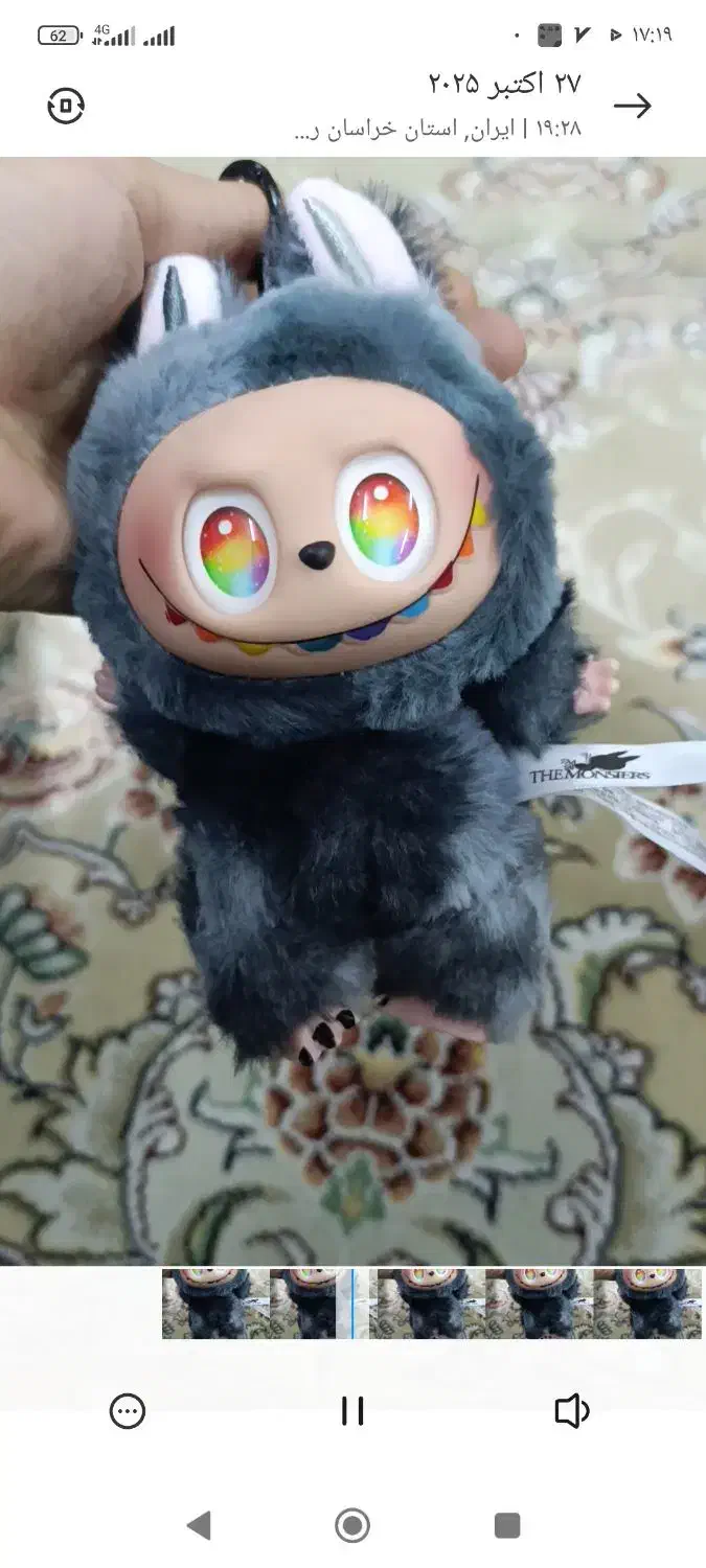 لبوبو اورجینال سکرت|اسباببازی|گناباد, |دیوار