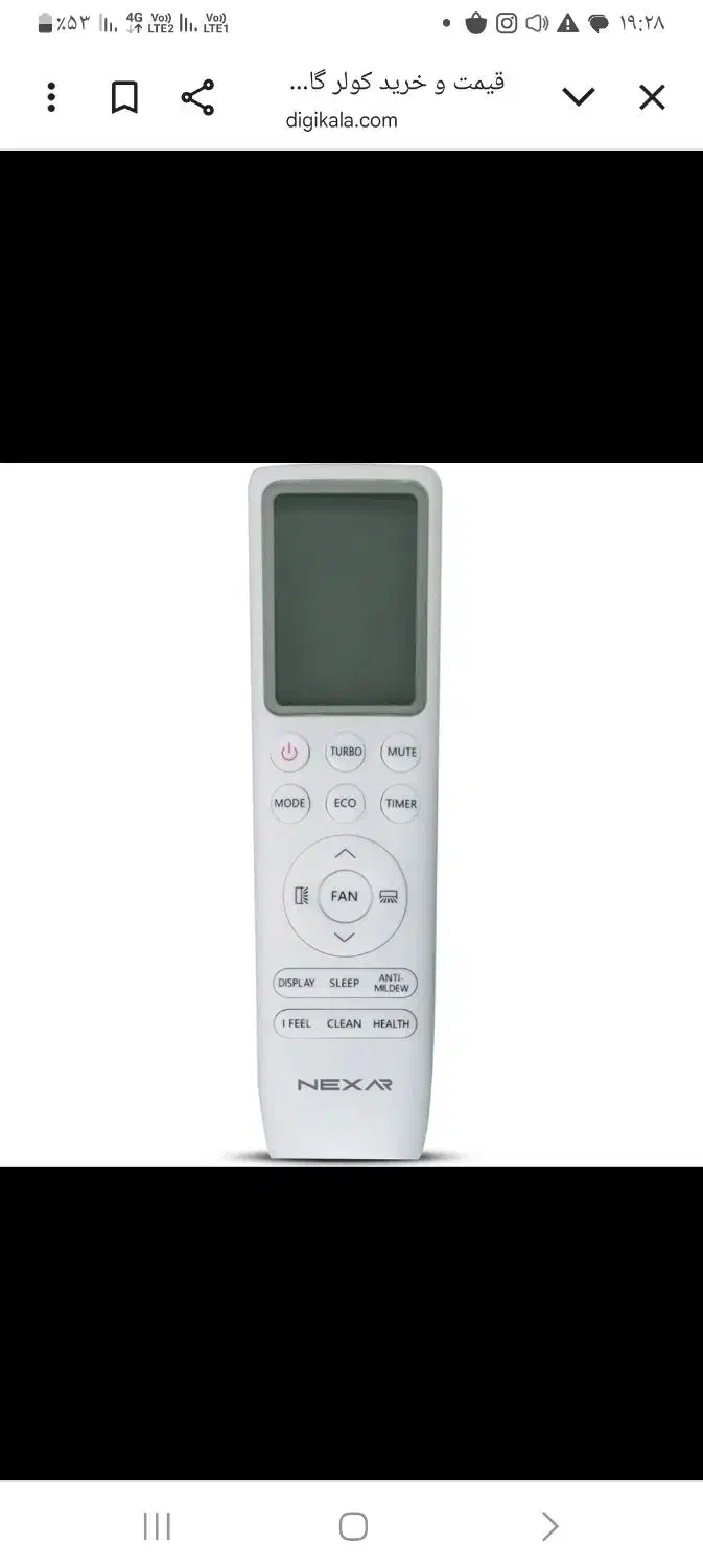 کولرگازی نکسار|کولر گازی و فنکوئل|ورامین, ورامین|دیوار