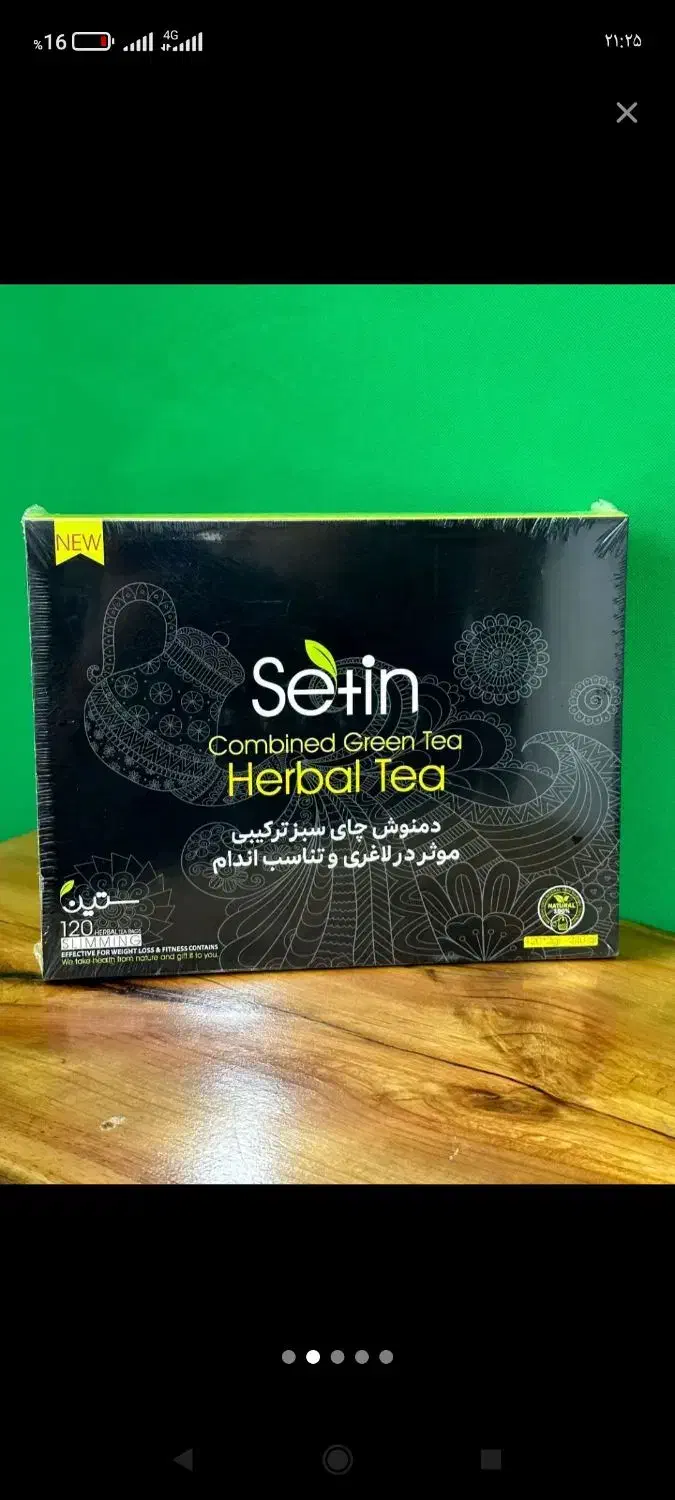 لاغری در ۲۰روز|خوردنی و آشامیدنی|تهران, زعفرانیه|دیوار