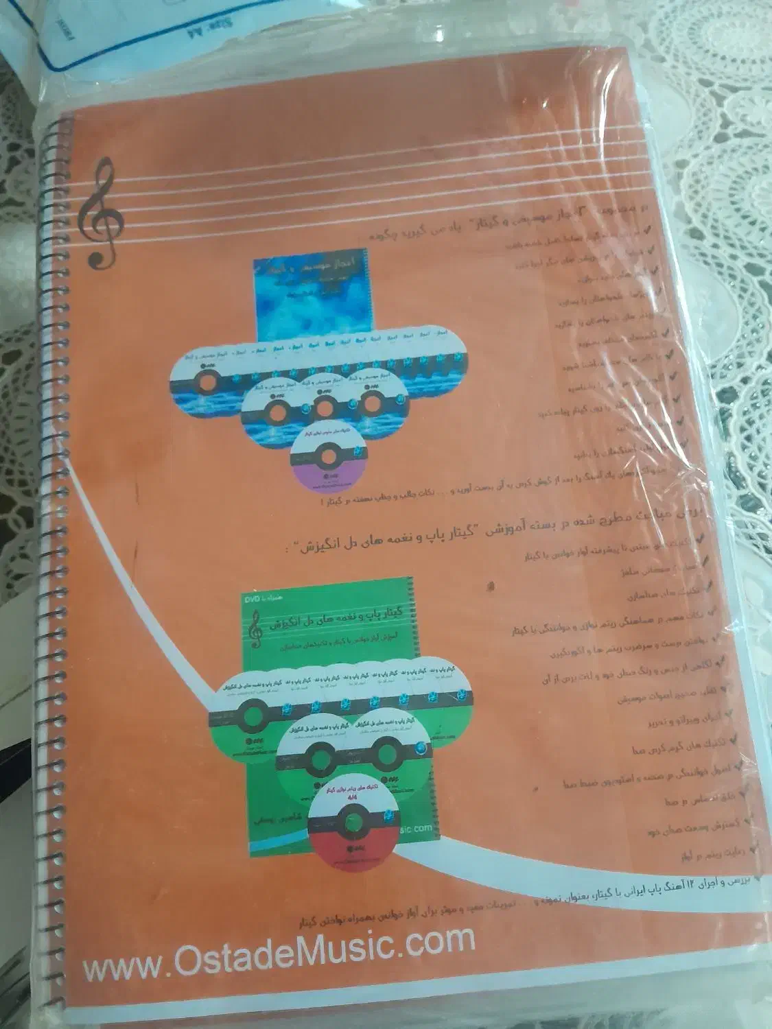 سیدی وکتاب آموزش گیتار۳۵۰وحلقه دورکمرنو۱۶۰|گیتار، بیس، امپلیفایر|همدان, |دیوار