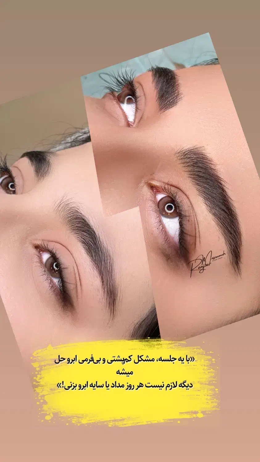 بدون آرایش خاص و‌زیباترباش|خدمات آرایشگری و زیبایی|بندرعباس, |دیوار