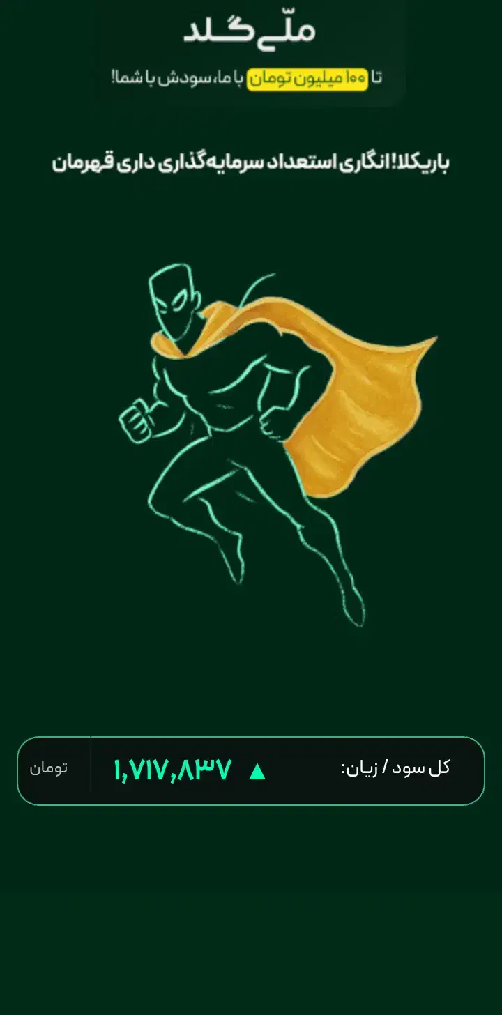 پنل هد فری فایر خاور یانه|کنسول، بازی ویدئویی و آنلاین|کلاله, |دیوار