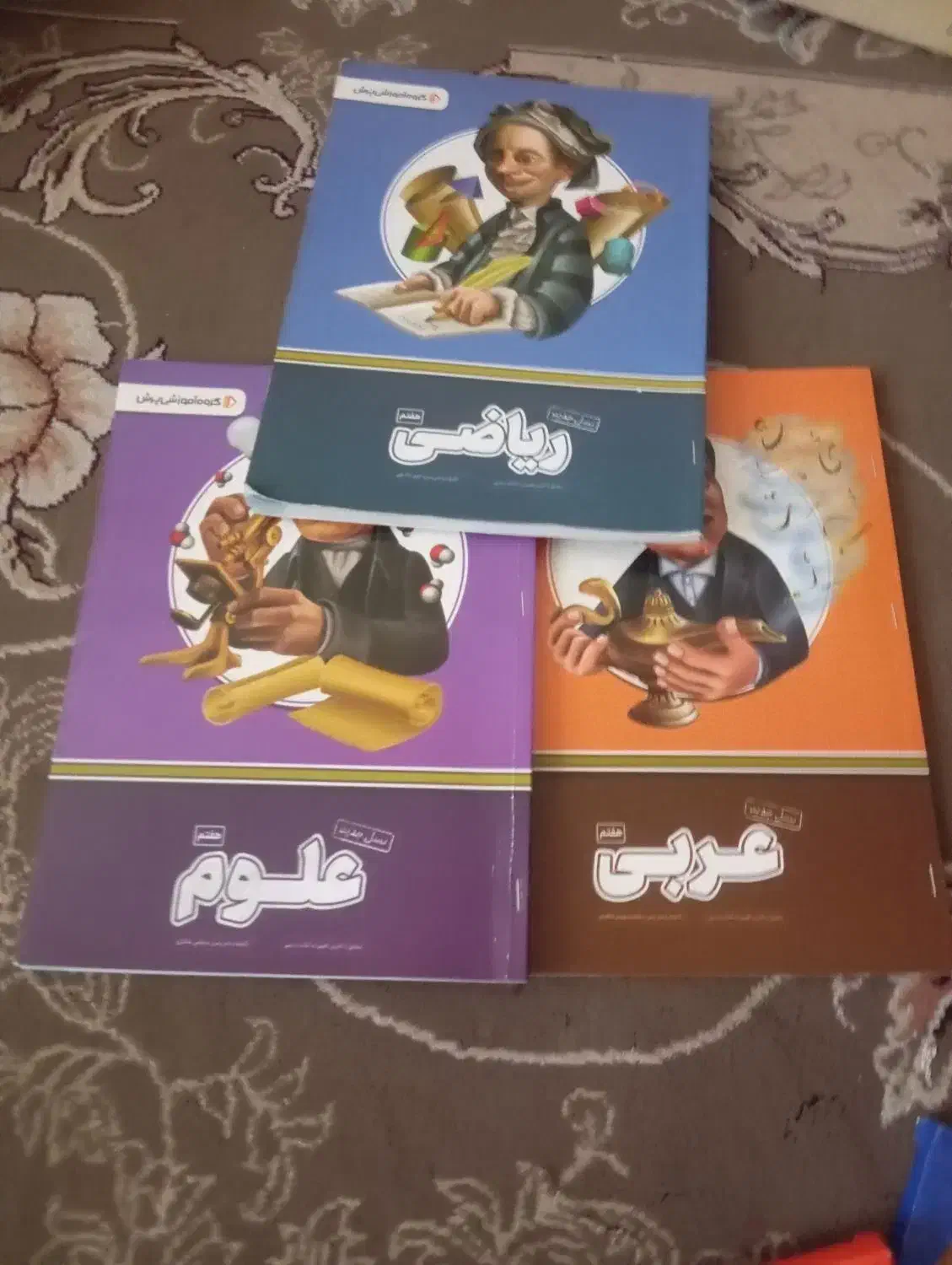 بسته معلم خصوصی پرش سال اول راهنمایی|کتاب و مجله آموزشی|قروه, |دیوار