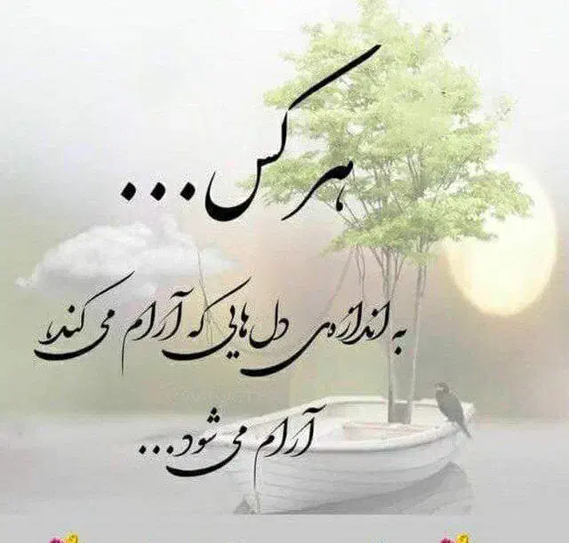مشاوره وام قرضالحسنه|فعالیت داوطلبانه|قم, بلوار امین و ساحلی|دیوار