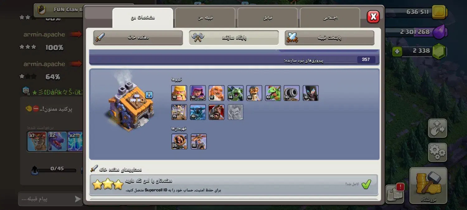 تاون13مکس|کنسول، بازی ویدئویی و آنلاین|پلدختر, |دیوار