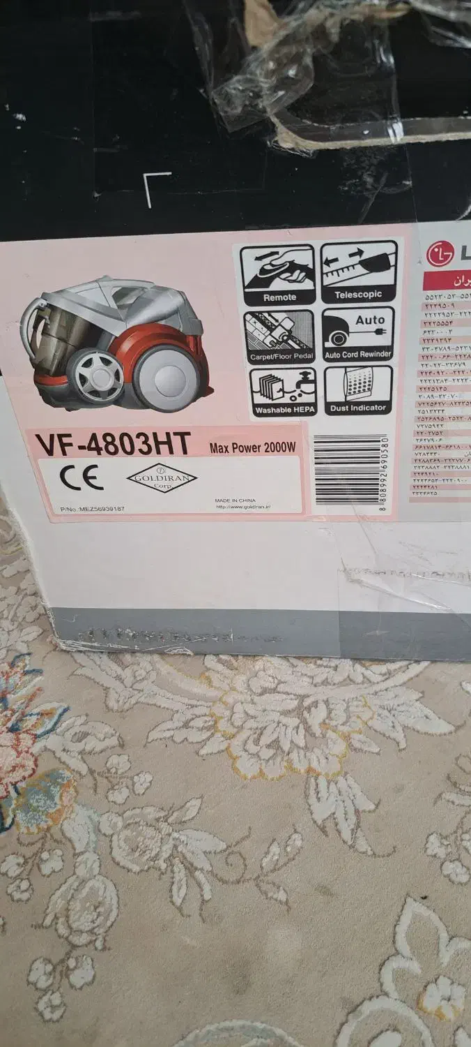 جاروبرقی الجی|جاروبرقی، جارو شارژی، بخارشو|شاهین‌شهر, فیض|دیوار