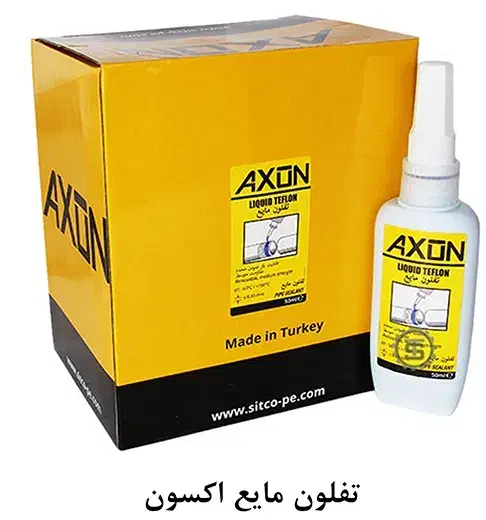 تفلون مایع آکسون ترکیه ای|مصالح و تجهیزات ساختمان|قم, پردیسان|دیوار
