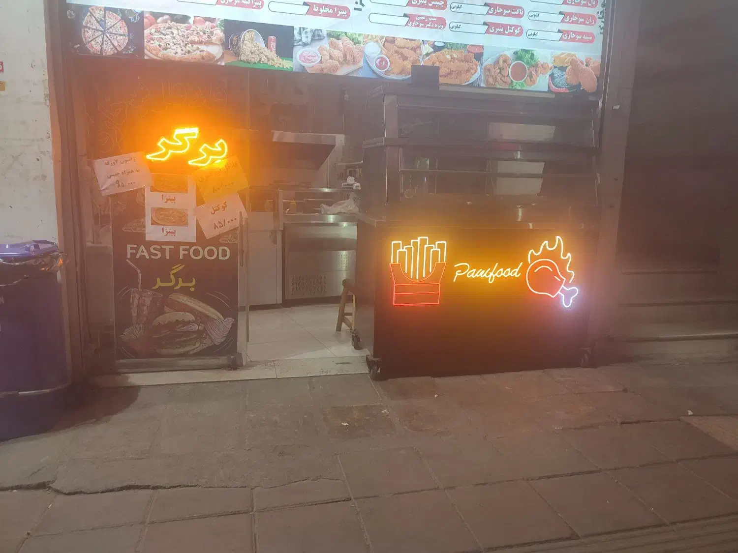 استخدام پیتزا زن و سوخاری زن در گرمدره|استخدام خدمات فروشگاه و رستوران|گرمدره, |دیوار