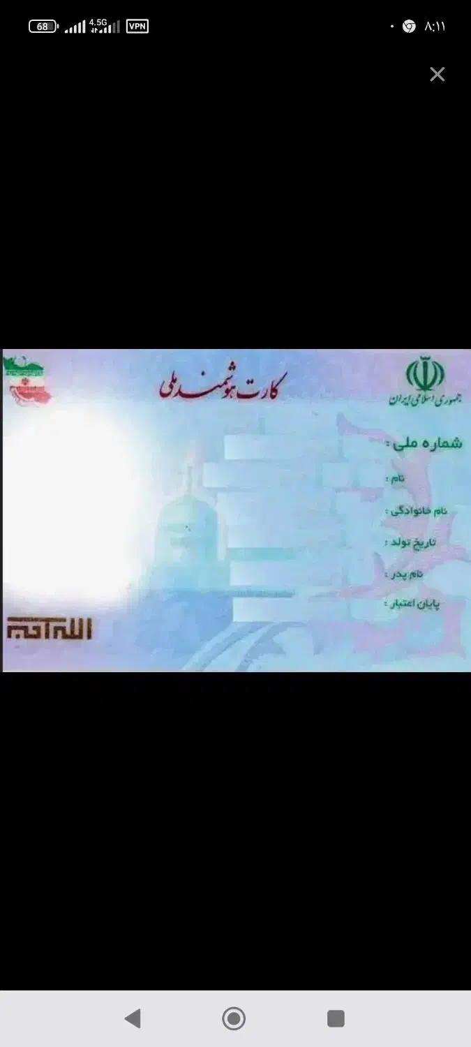 گمشده|اشیا|ایلام, |دیوار