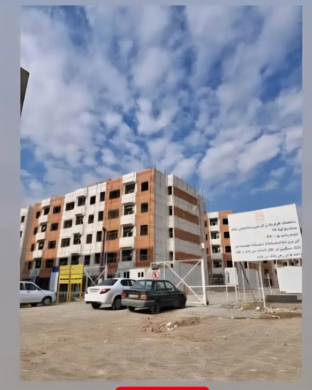 حواله مسکن ملی مربوط به سکاف ۱|فروش آپارتمان|محمدیه-قزوین, |دیوار