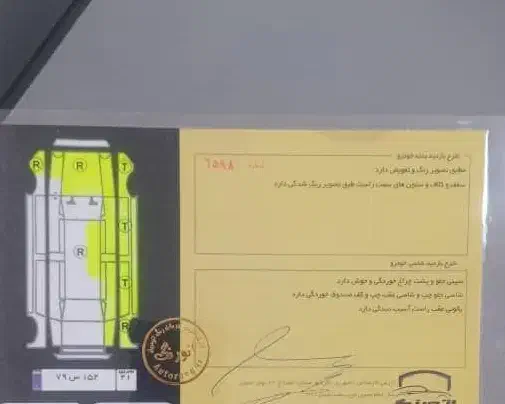 206 sdمدل 96 وی 8|خودرو سواری و وانت|ری, حمزهآباد|دیوار