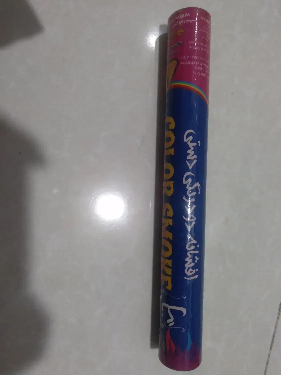 دود رنگی|اسباببازی بچه|بندر ماهشهر, |دیوار