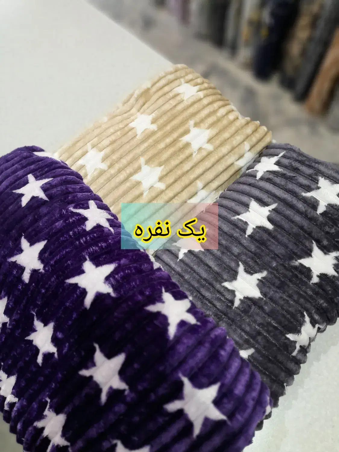 پتو ژله ای مسافرتی روتختی و تشک بالشت|رختخواب، بالش، پتو|مشهد, شهید مطهری|دیوار