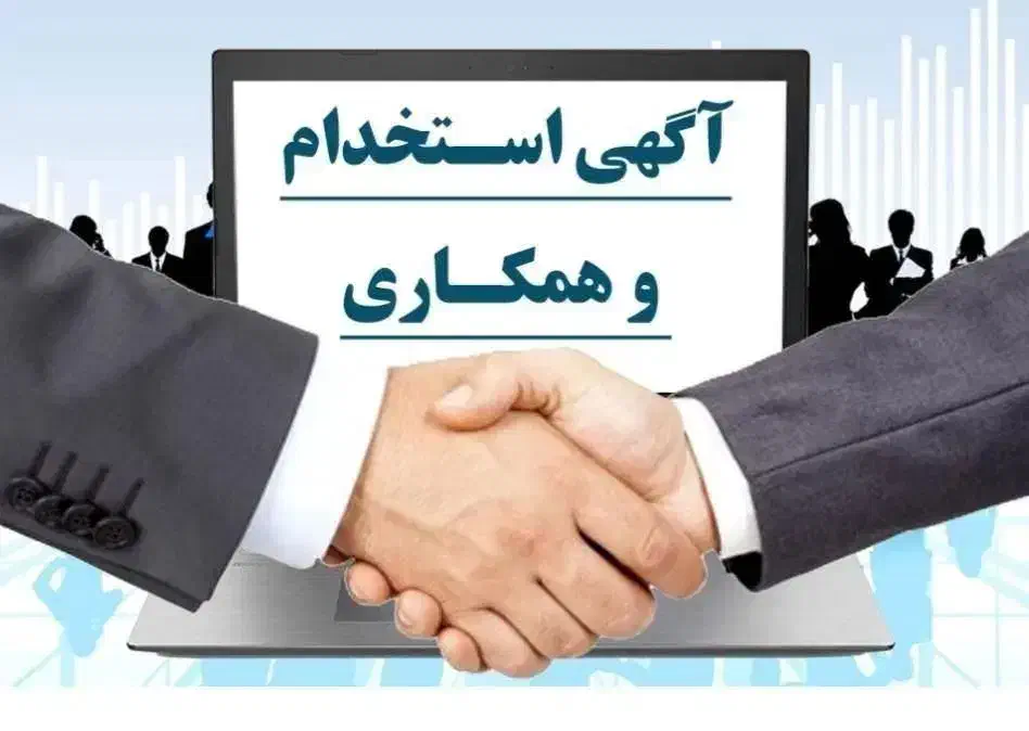 استخدام بازاریاب برای معرفی و فروش غذای آشپزخانه|استخدام بازاریابی و فروش|بابل, |دیوار