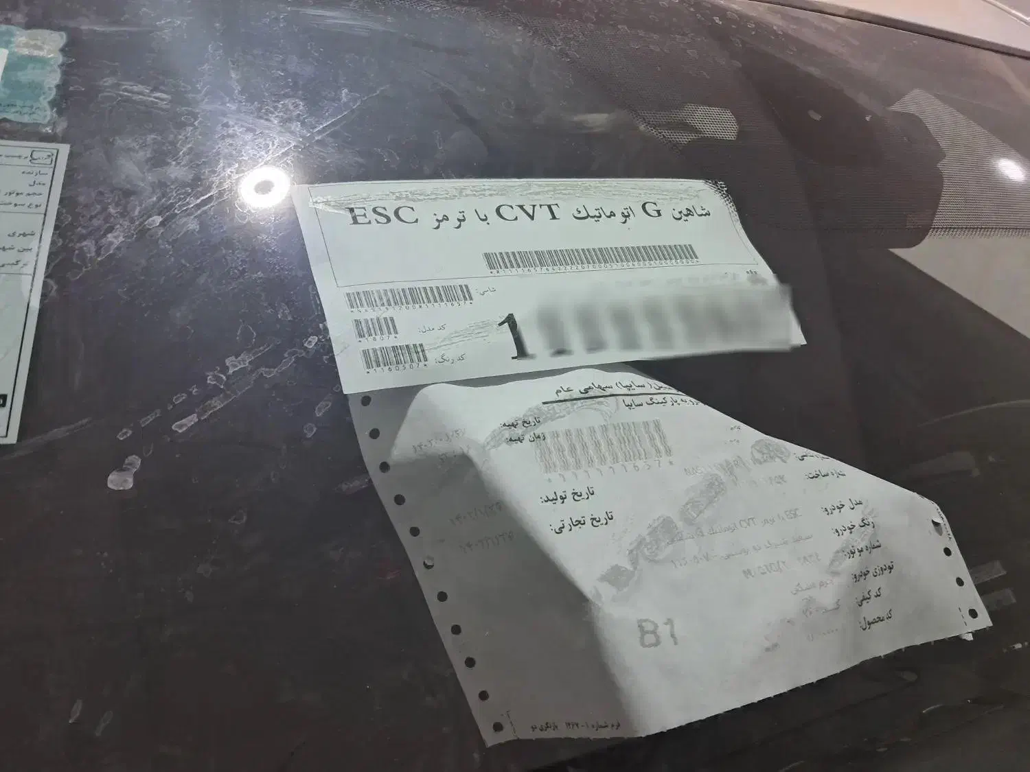 شاهینgاتومات‌مدل‌۱۴۰۳|خودرو سواری و وانت|بوئین زهرا, |دیوار