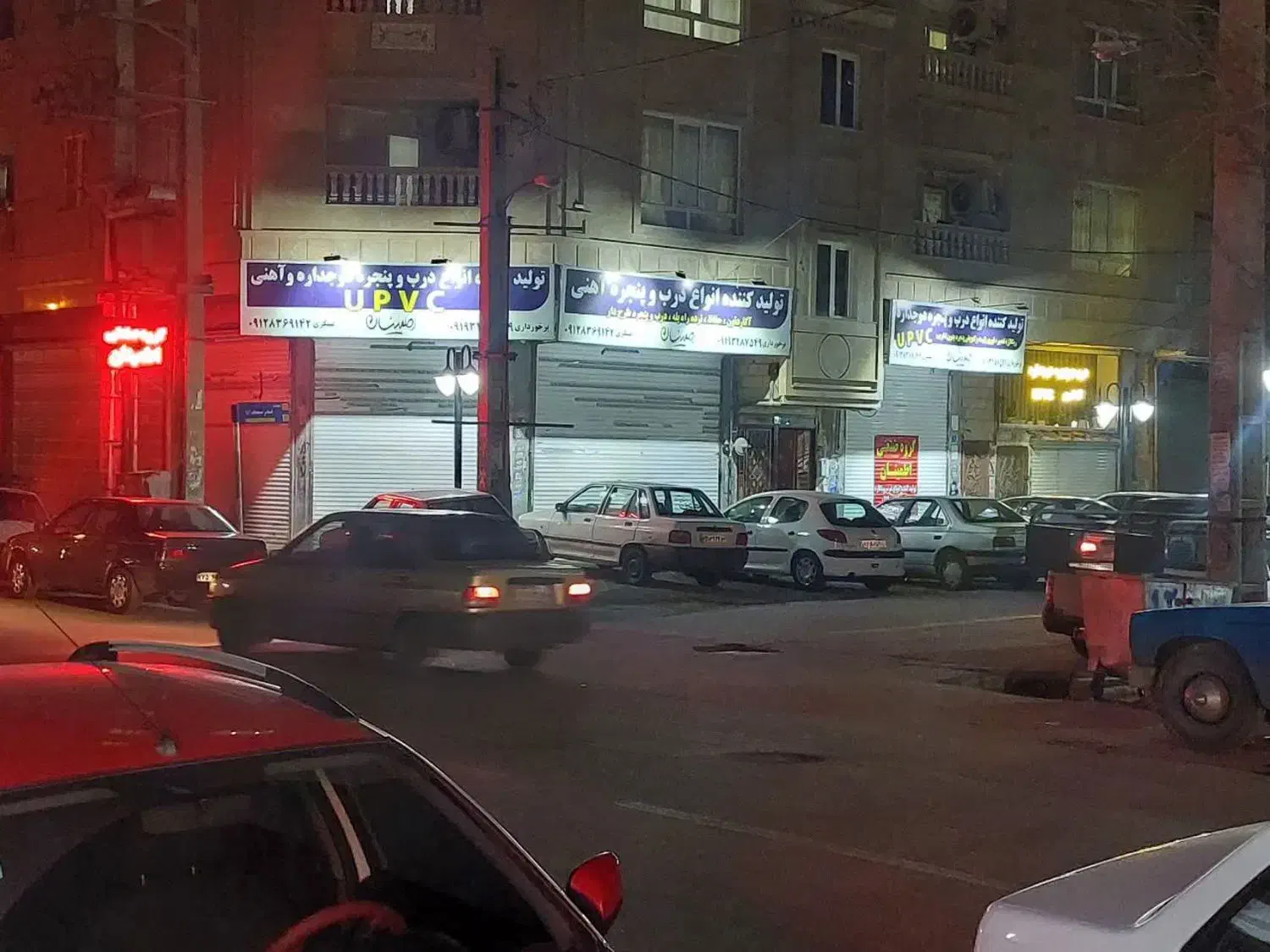 درب و پنجره دوجداره UPVC با کیفیت|خدمات پیشه و مهارت|بهارستان, |دیوار