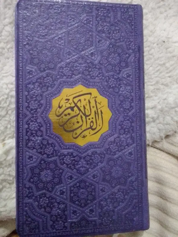 قران رنگی پالتویی|کتاب و مجله مذهبی|تایباد, |دیوار