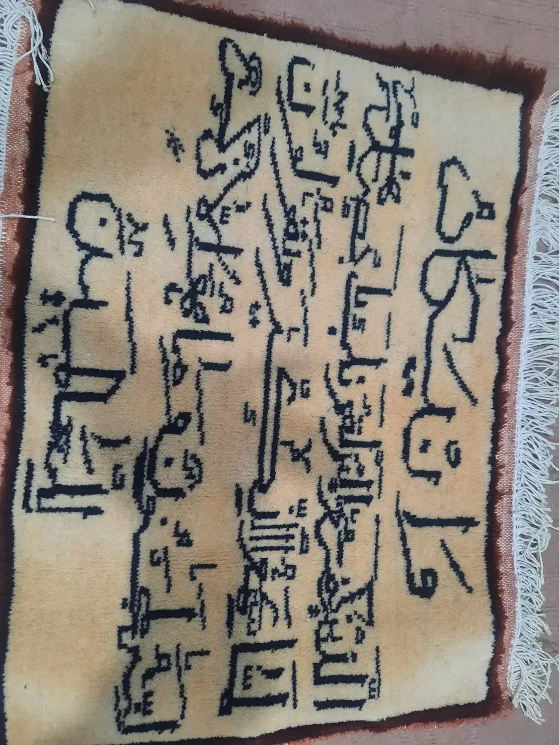 قالیچه دست بافت|تابلو فرش|تربت جام, شیخ احمد جامی|دیوار