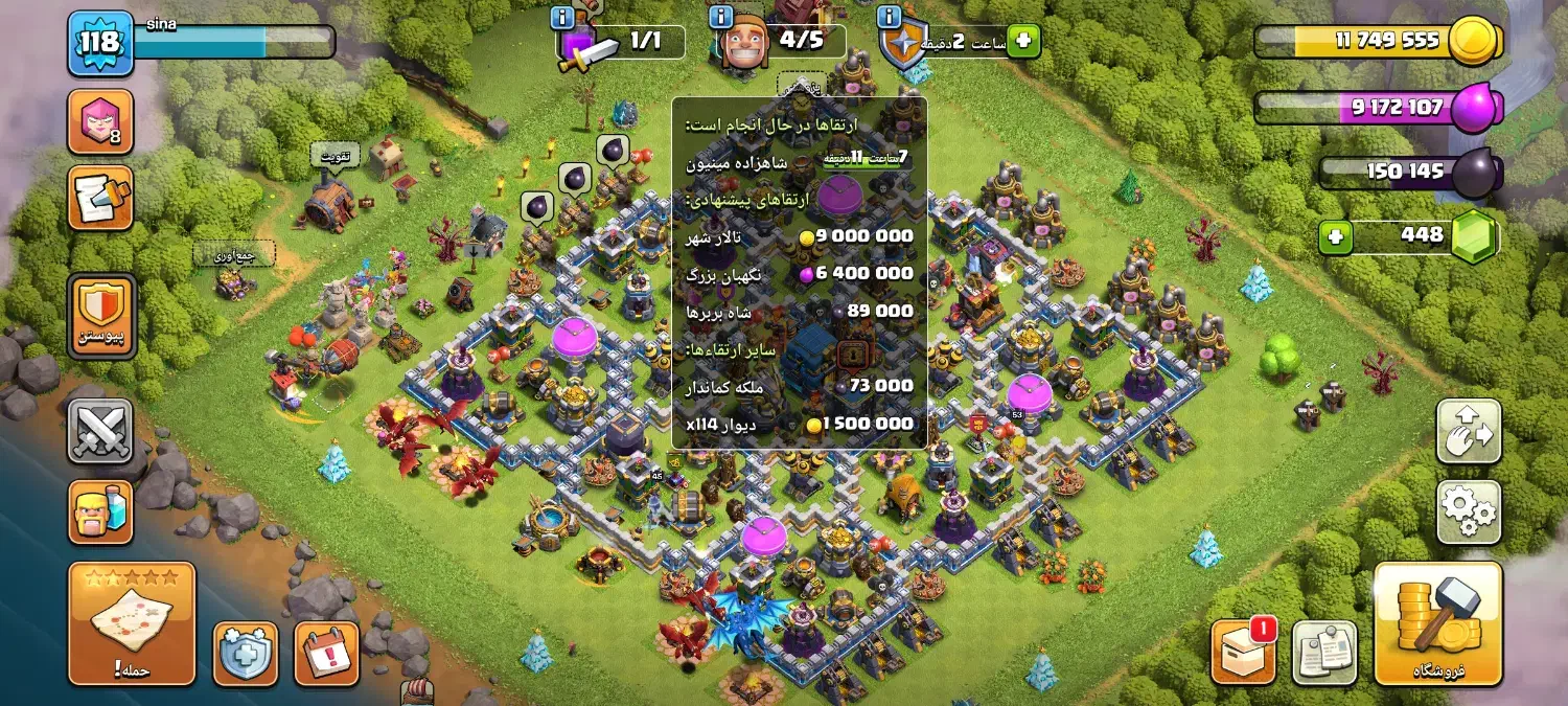 اکانت کلش|کنسول، بازی ویدئویی و آنلاین|لردگان, |دیوار