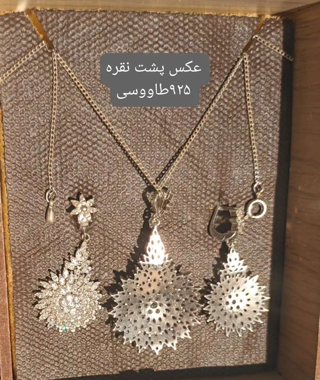 نیم ست نقره|جواهرات|حمیدیا, |دیوار