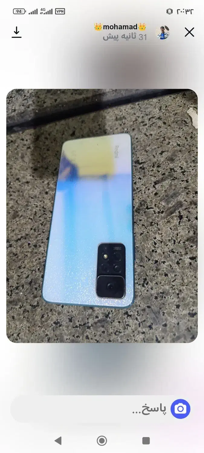 نت پرو 11|موبایل|تبریز, |دیوار