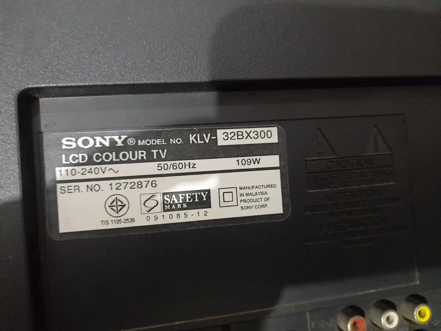 تلویزیون خراب|تلویزیون و پروژکتور|کارون, |دیوار