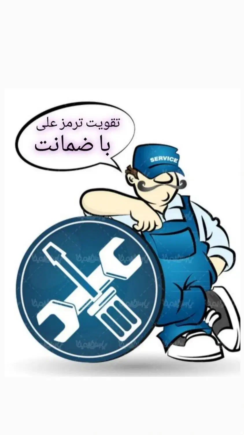 به یک همکار ماهر یا نیمه ماهر|استخدام صنعتی، فنی، مهندسی|کرج, مطهری|دیوار