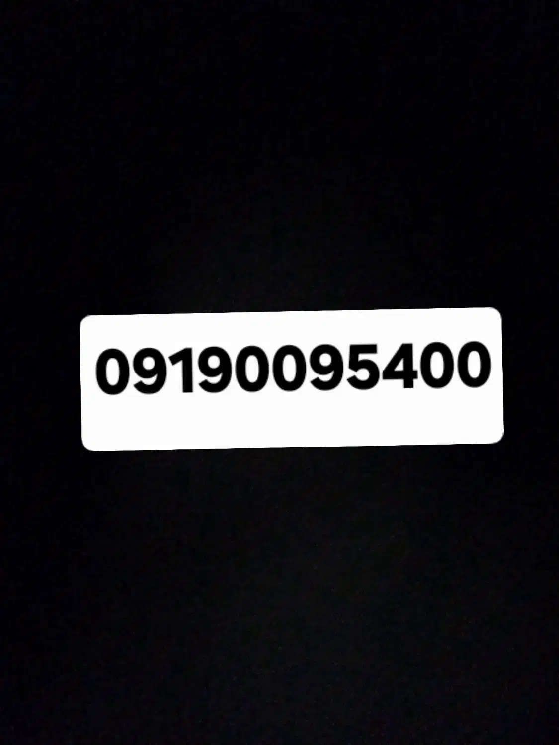 سیم کارت همراه اول رند 09190095400|سیم‌کارت|تهران, خلیج فارس|دیوار
