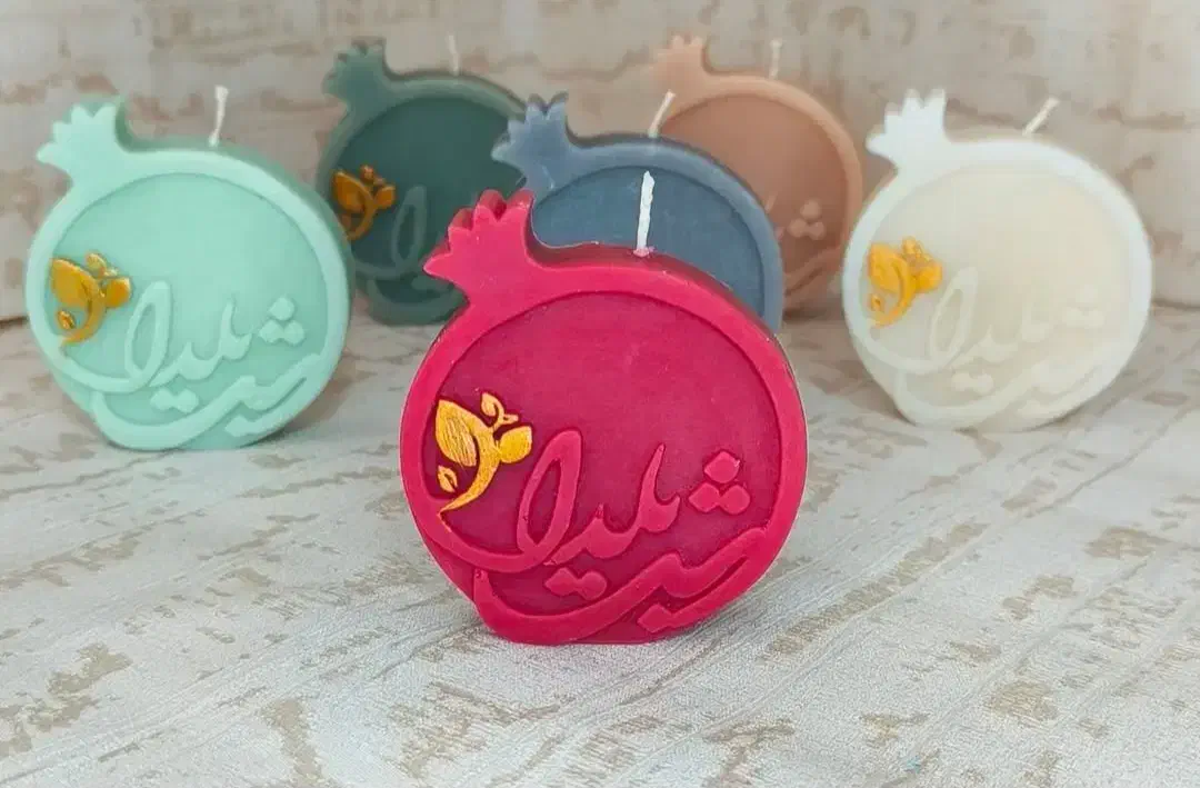 شمع شب یلدا و ست های دکوری|صنایع دستی و سایر لوازم تزئینی|شیراز, نصر|دیوار